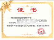 �ɶ����Ų�Ʒ